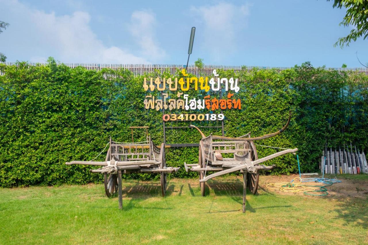 Feel Like Home แบบบ้านบ้าน Talat Amphoe Nakhon Chai Si Dış mekan fotoğraf